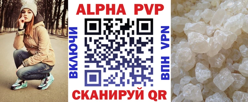 Купить Лысьва APVP VHQ