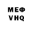 Кетамин VHQ DARYL Team