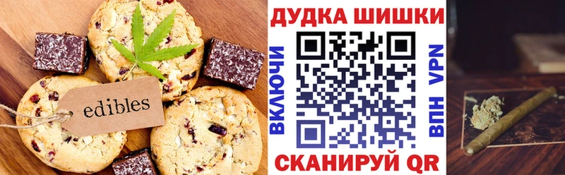 Cannafood конопля  Купить  Лысьва 