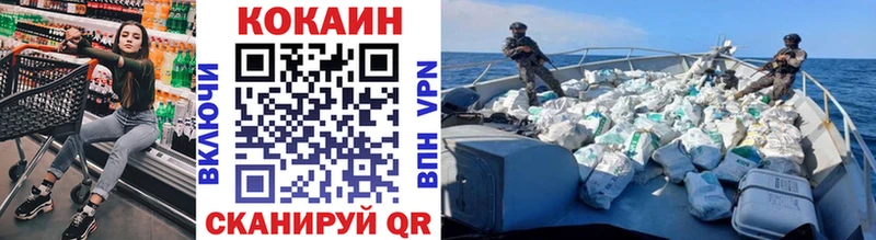 COCAIN Fish Scale  Купить где  Лысьва 