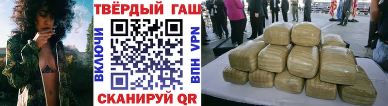 Купить где  Лысьва  ГАШ Cannabis 