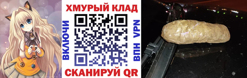 Героин гречка  Купить закладки  Лысьва 