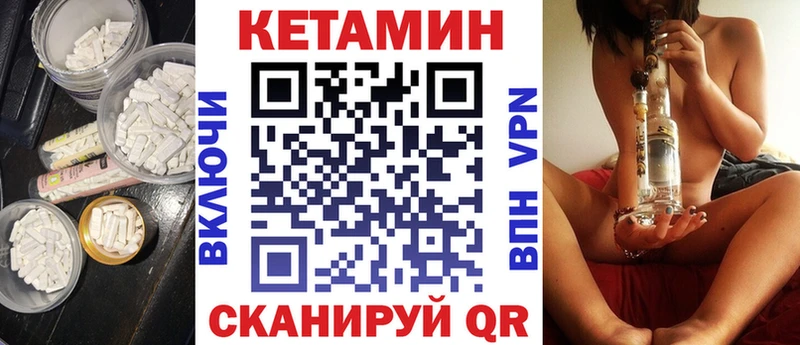 КЕТАМИН ketamine  Купить где  Лысьва 