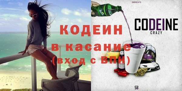 2c-b Козловка