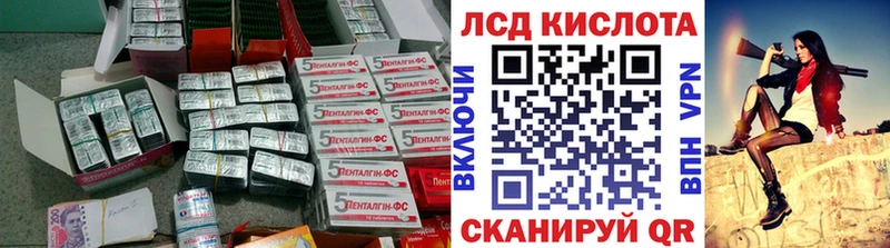 Купить закладки  Лысьва  ЛСД экстази кислота 