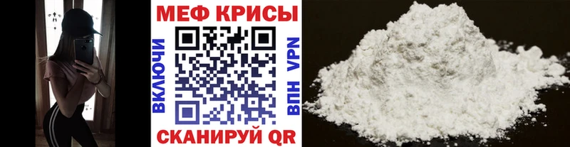 Купить закладки  Лысьва  МЕФ mephedrone 
