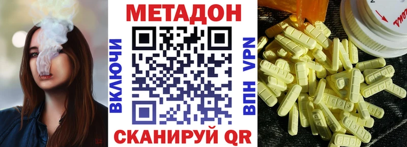 Купить закладки  Лысьва  Метадон мёд 