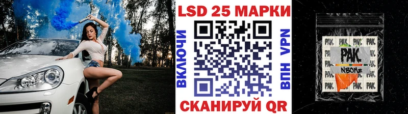Наркотические марки 1,5мг  Купить закладки  Лысьва 